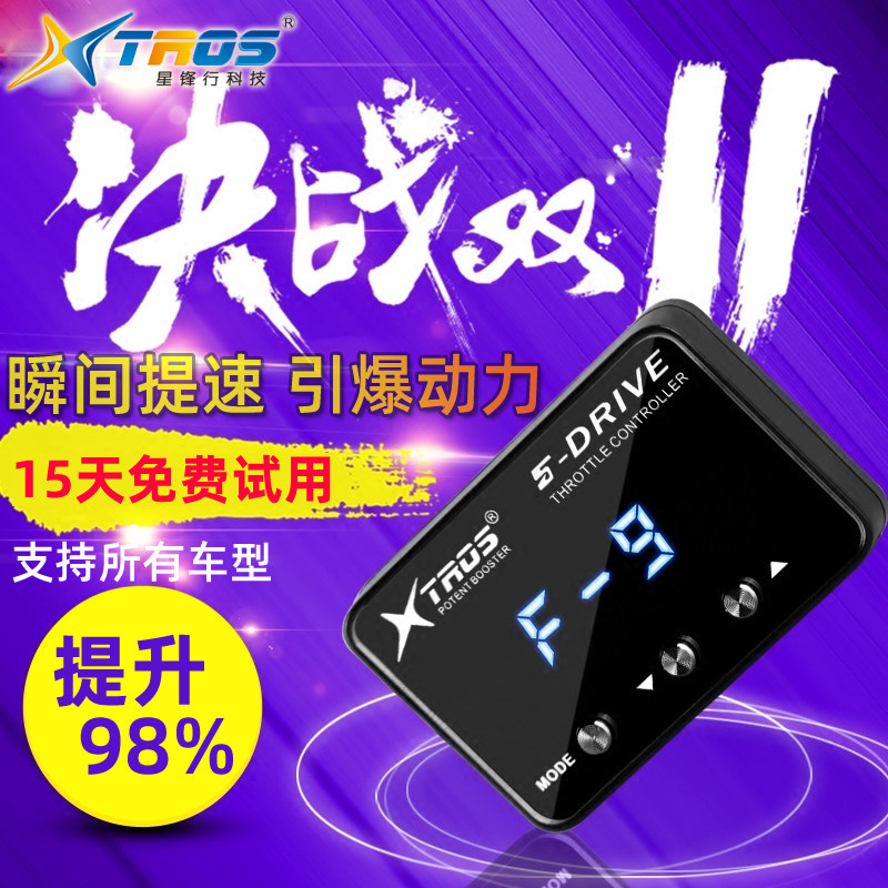 For Chery Explore 06 Tiggo 9/7 - Car Electronics 评论和价格