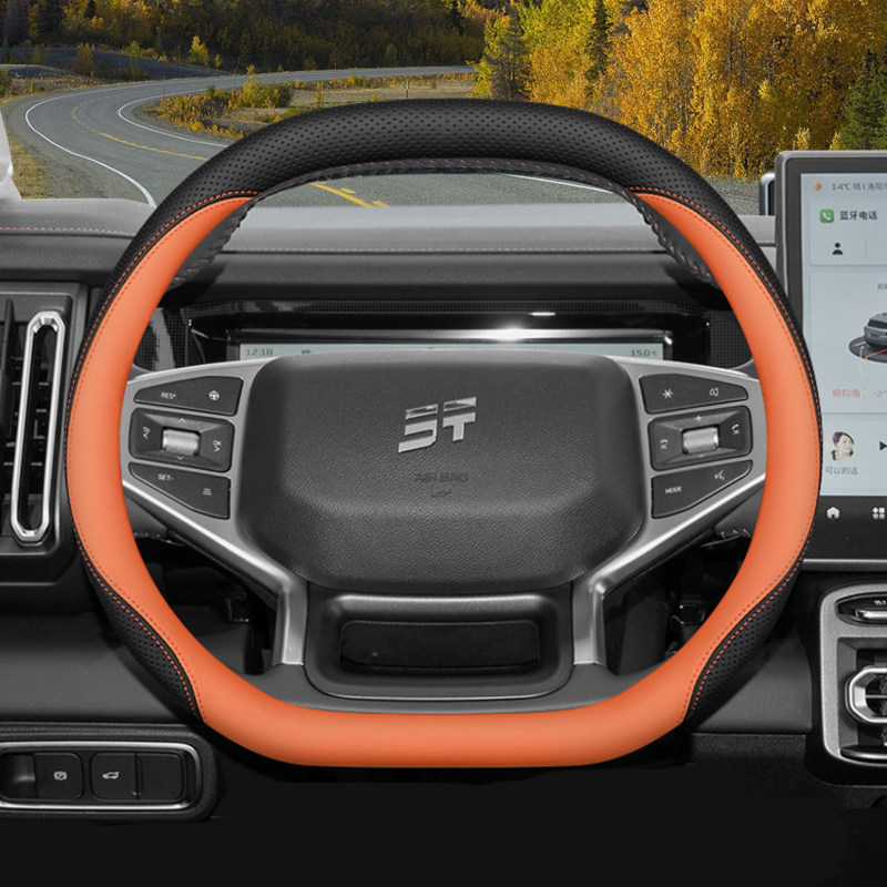 2026 FOR JETOUR Dashing T1 T2  - Car Steering Wheel Cover Anti Slip Breathable 评论和价格