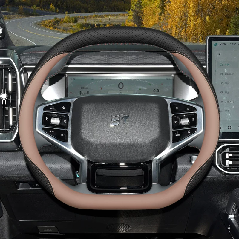 2026 FOR JETOUR Dashing T1 T2  - Car Steering Wheel Cover Anti Slip Breathable 评论和价格