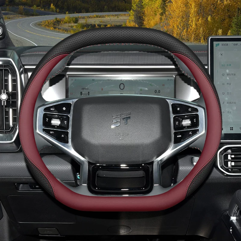 2026 FOR JETOUR Dashing T1 T2  - Car Steering Wheel Cover Anti Slip Breathable 评论和价格