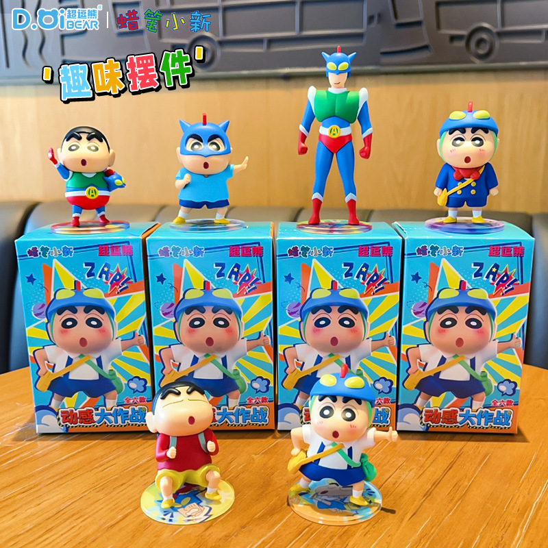 Genuine Crayon Shinchan Anime  - Car Care 评论和价格