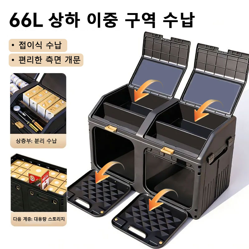 Upgraded Sloping Car Trunk Sto - Car Trunk Organizer Foldable Storage Box 评论和价格
